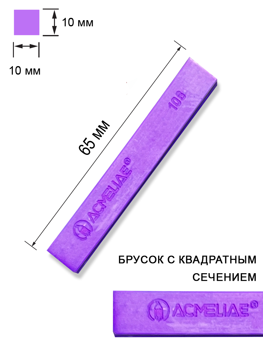 Пастель сухая ACMELIAE 72 шт. - фото 6