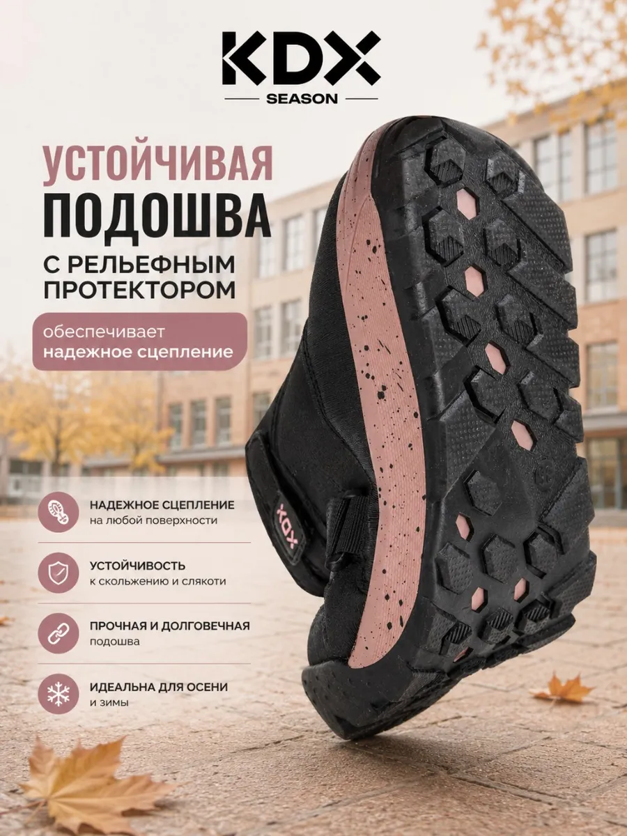 Ботинки KDX SKY-57 pink - фото 10