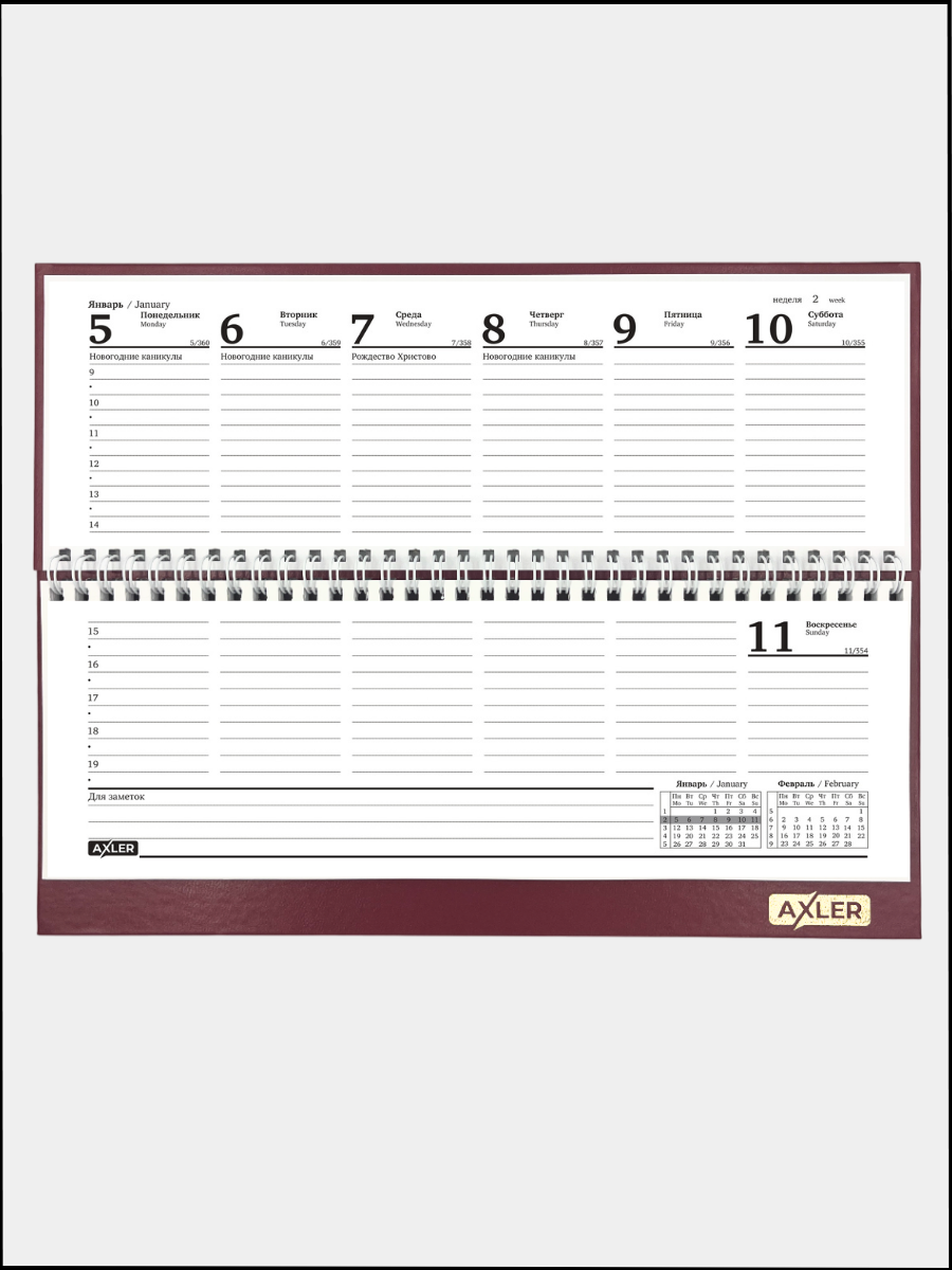 Ежедневник AXLER 64 лист. - фото 7