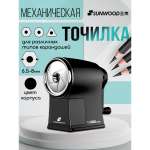 Точилка SUNWOOD