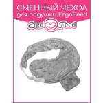 Чехол на подушку ErgoFeed Звезды 40 x 60 см