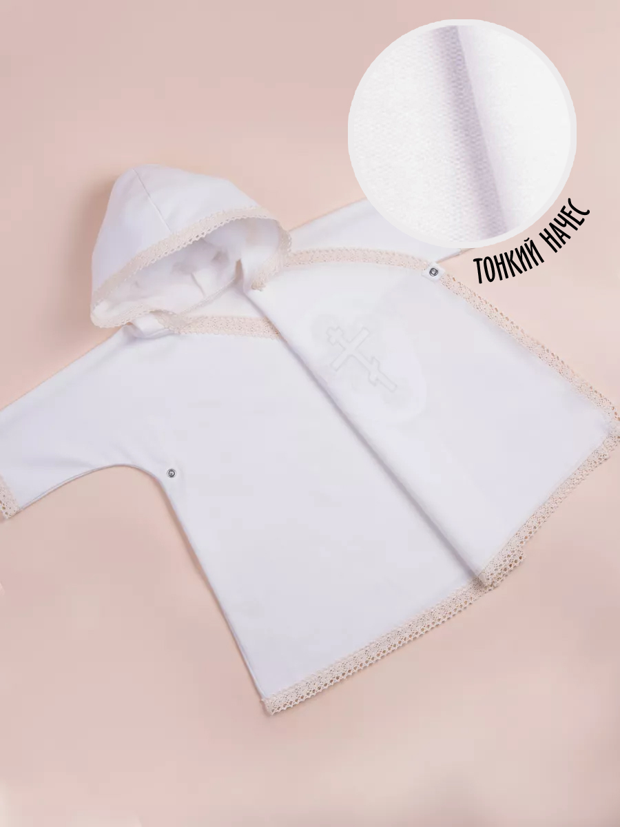 Рубашка крестильная Совенок Дона ХК1-124/1-14 - фото 2