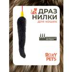 Игрушка ROXY PETS Дразнилка для кошек