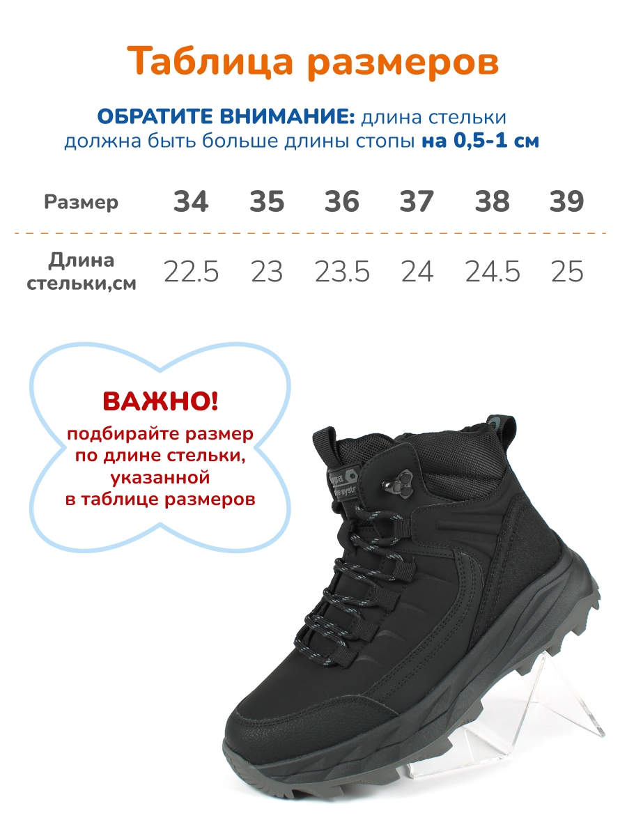 Ботинки Antilopa AL 15799 - фото 3