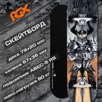 Скейтборд RGX