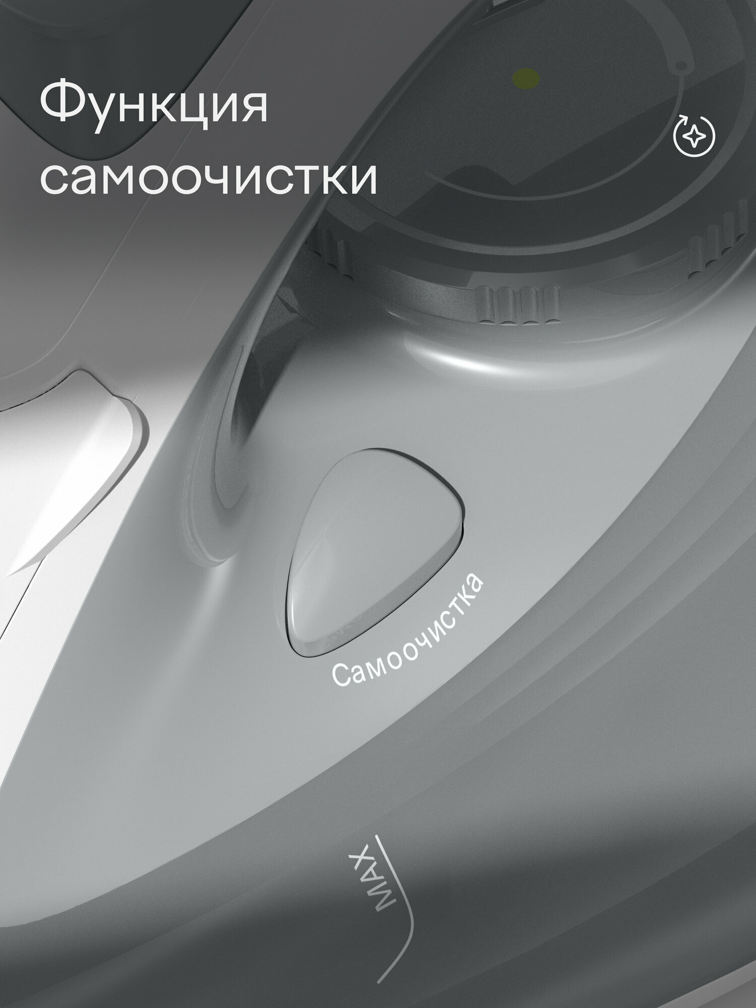 Утюг Tuvio TVC02I беспроводной с автоотключением - фото 6