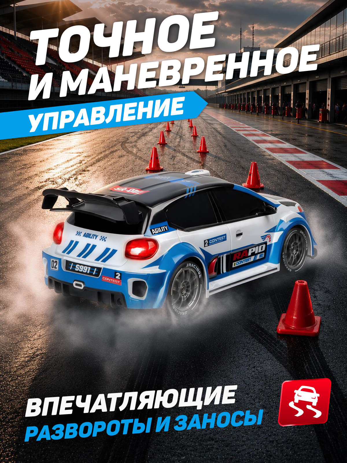 Автомобиль РУ AUTODRIVE для дрифта 1:24 - фото 2