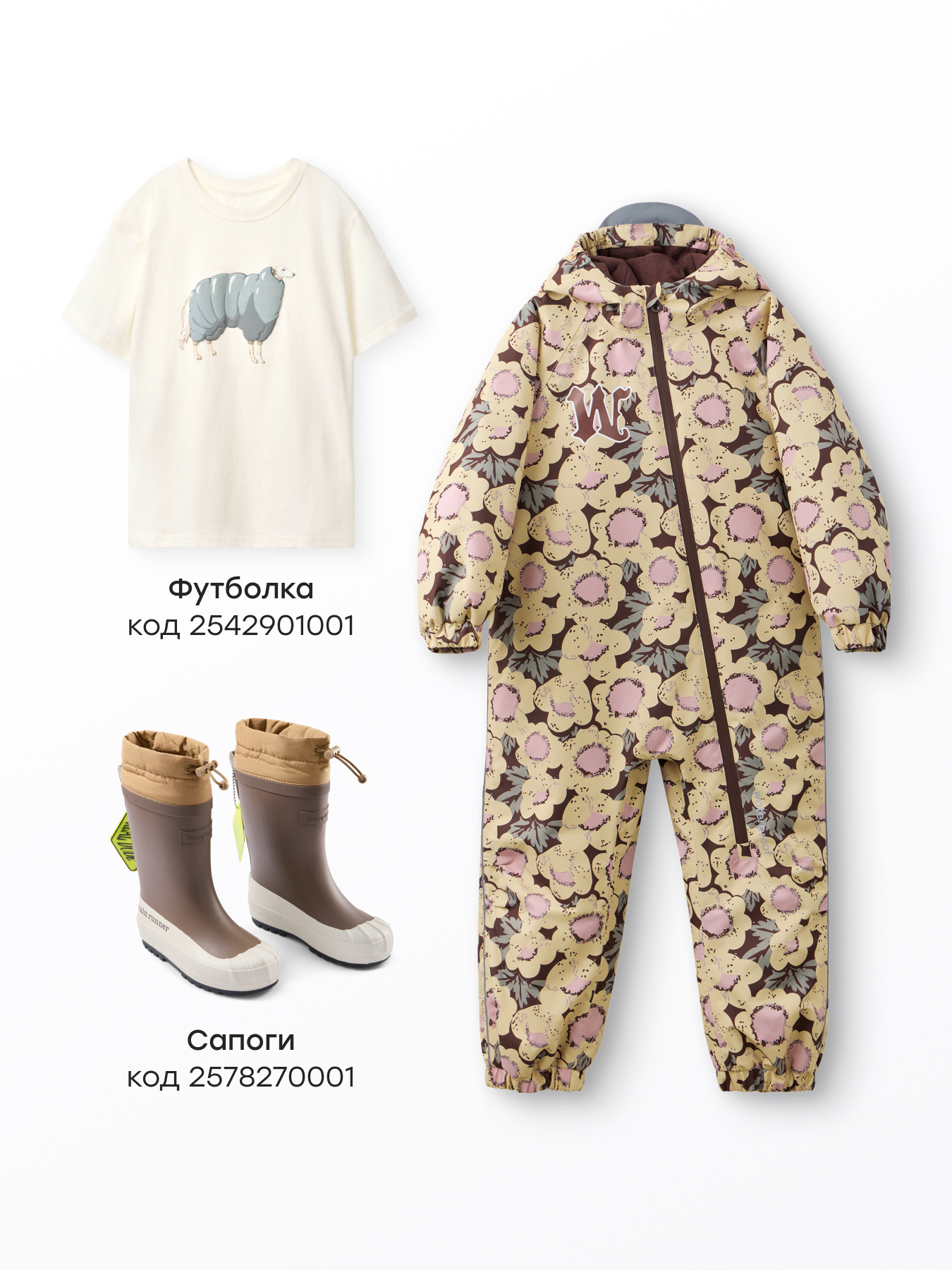 Комбинезон Happy Baby 88354_beige - фото 9