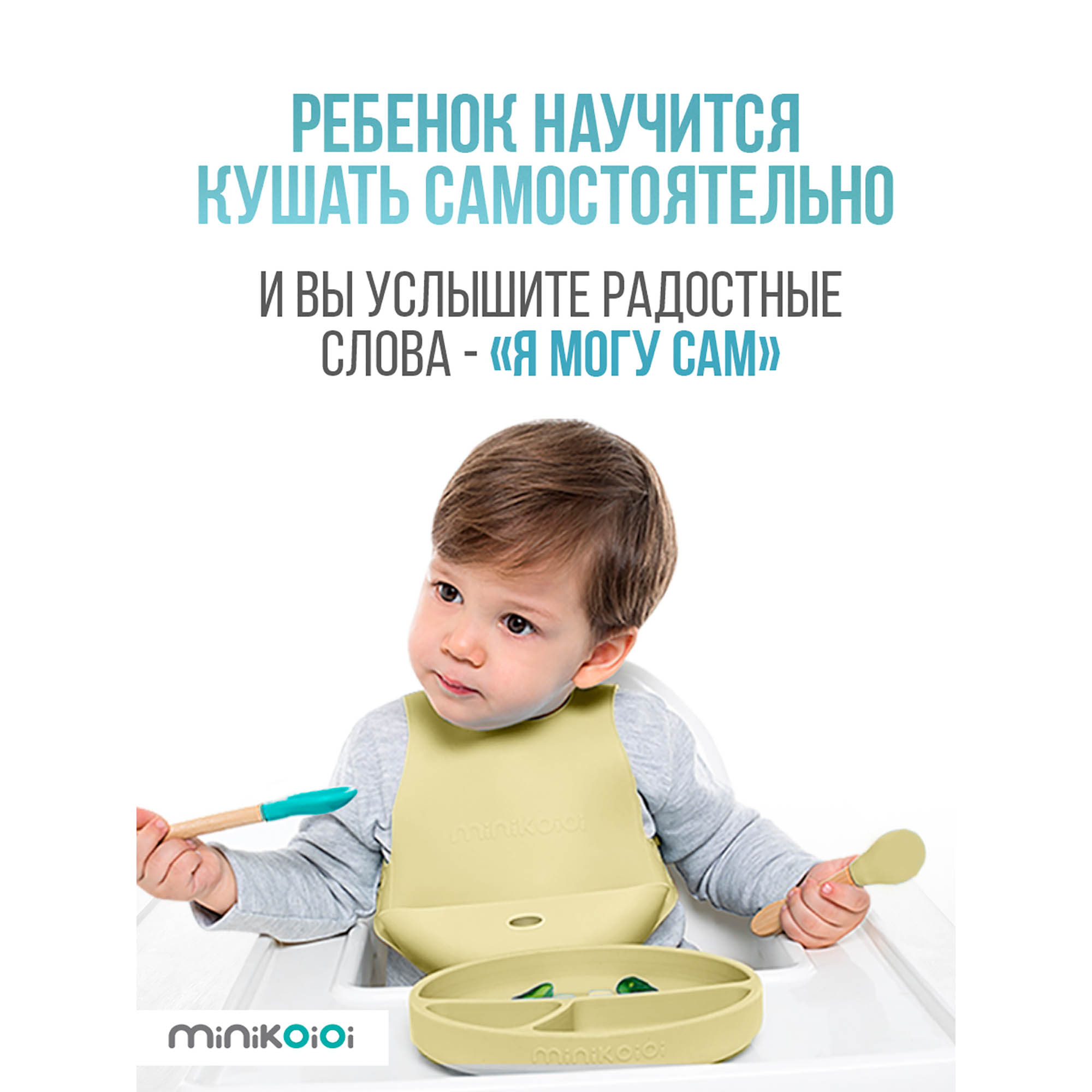 Ложка MinikOiOi 2 шт. в ассортименте - фото 9