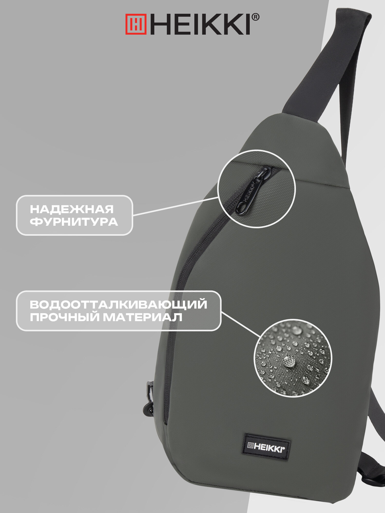 Рюкзак HEIKKI - фото 4