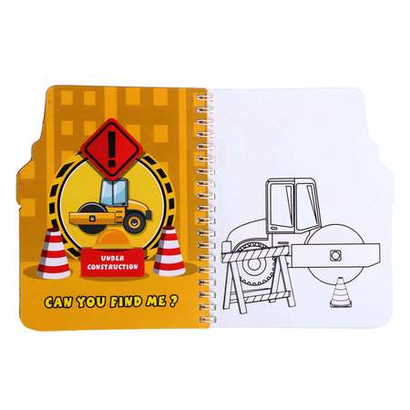 Игрушка Sima-Land книжка