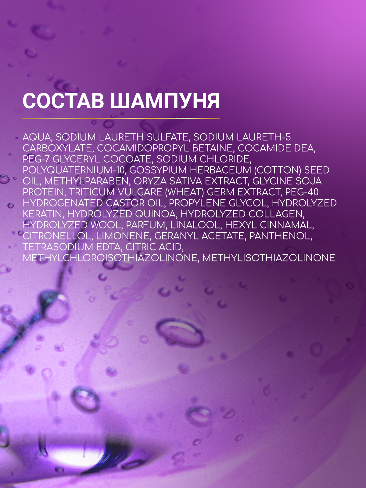 Косметический набор ESTEL OTIUM VOLUME для объема волос 250+200 мл - фото 9