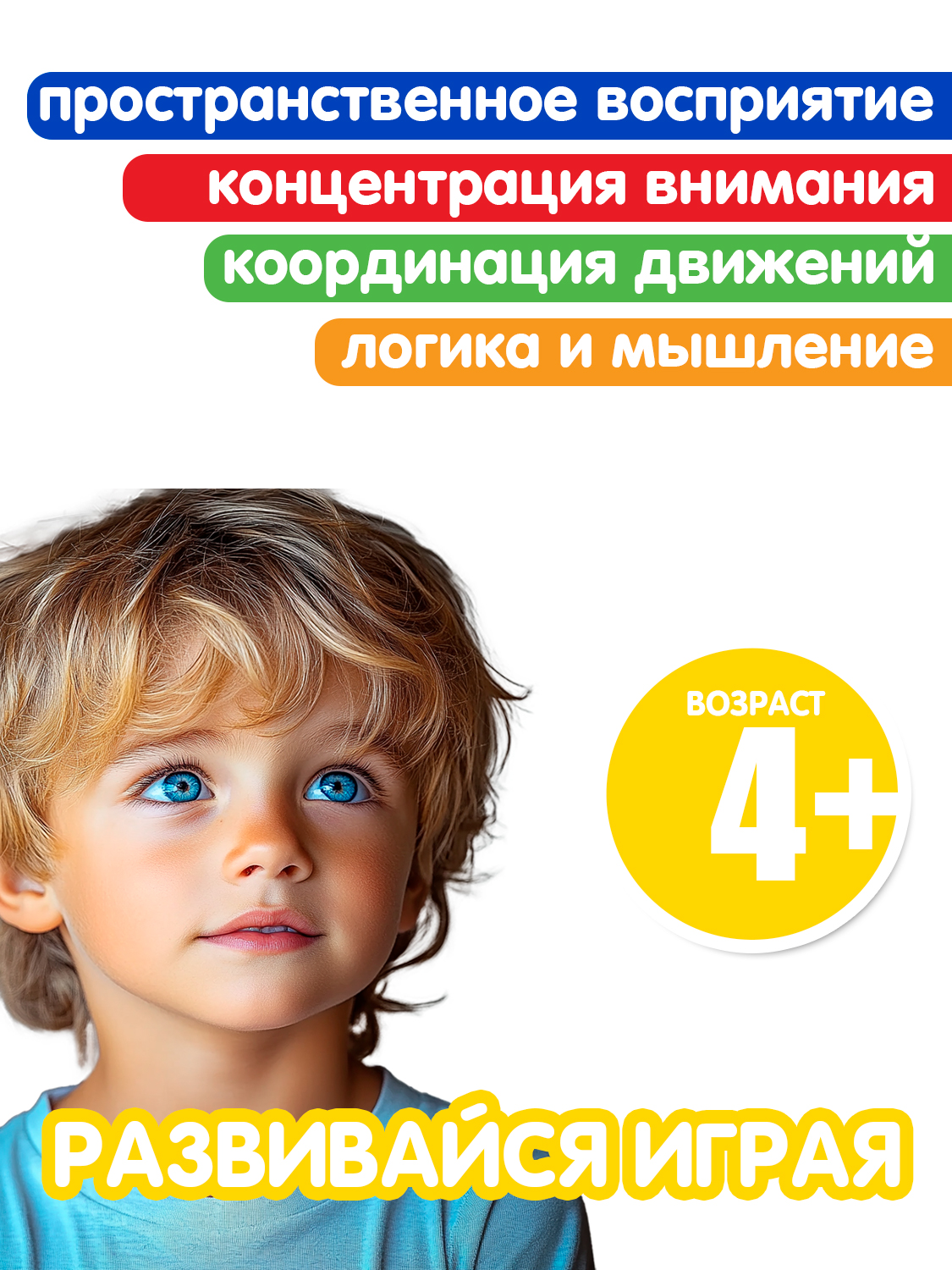 Игрушка развивающая BONDIBON Smart цилиндр 5 рядов - фото 5