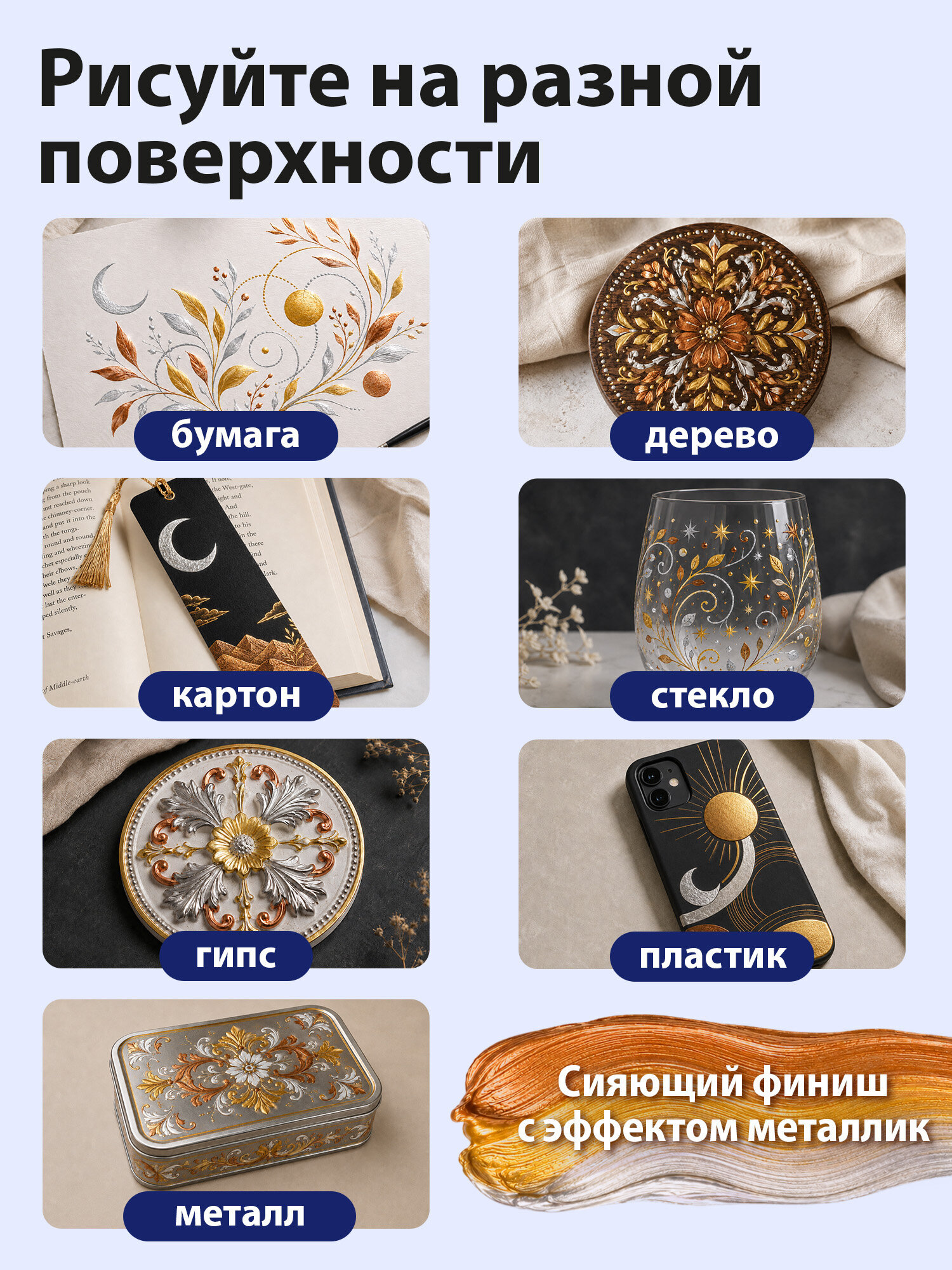 Краски акриловые Brauberg 3 цв. - фото 13