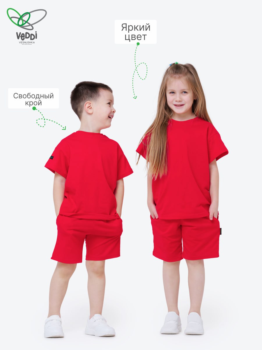 Комплект VEDDI 2077/6036к-24-красный - фото 5