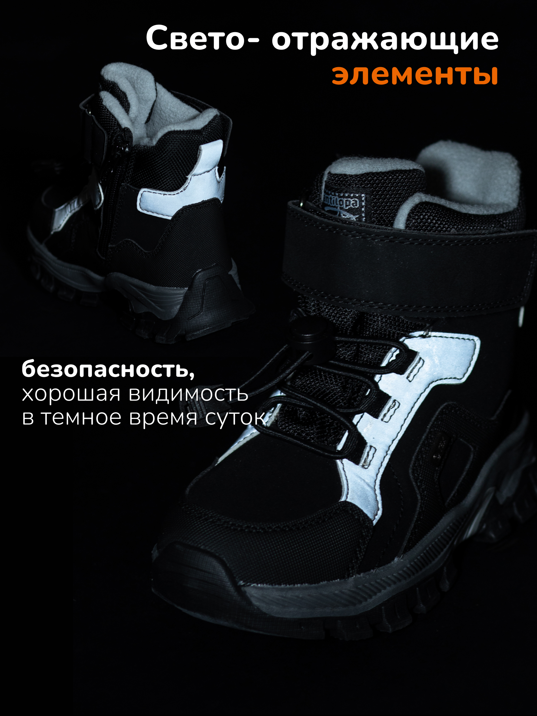 Ботинки Antilopa AL 15690 - фото 10