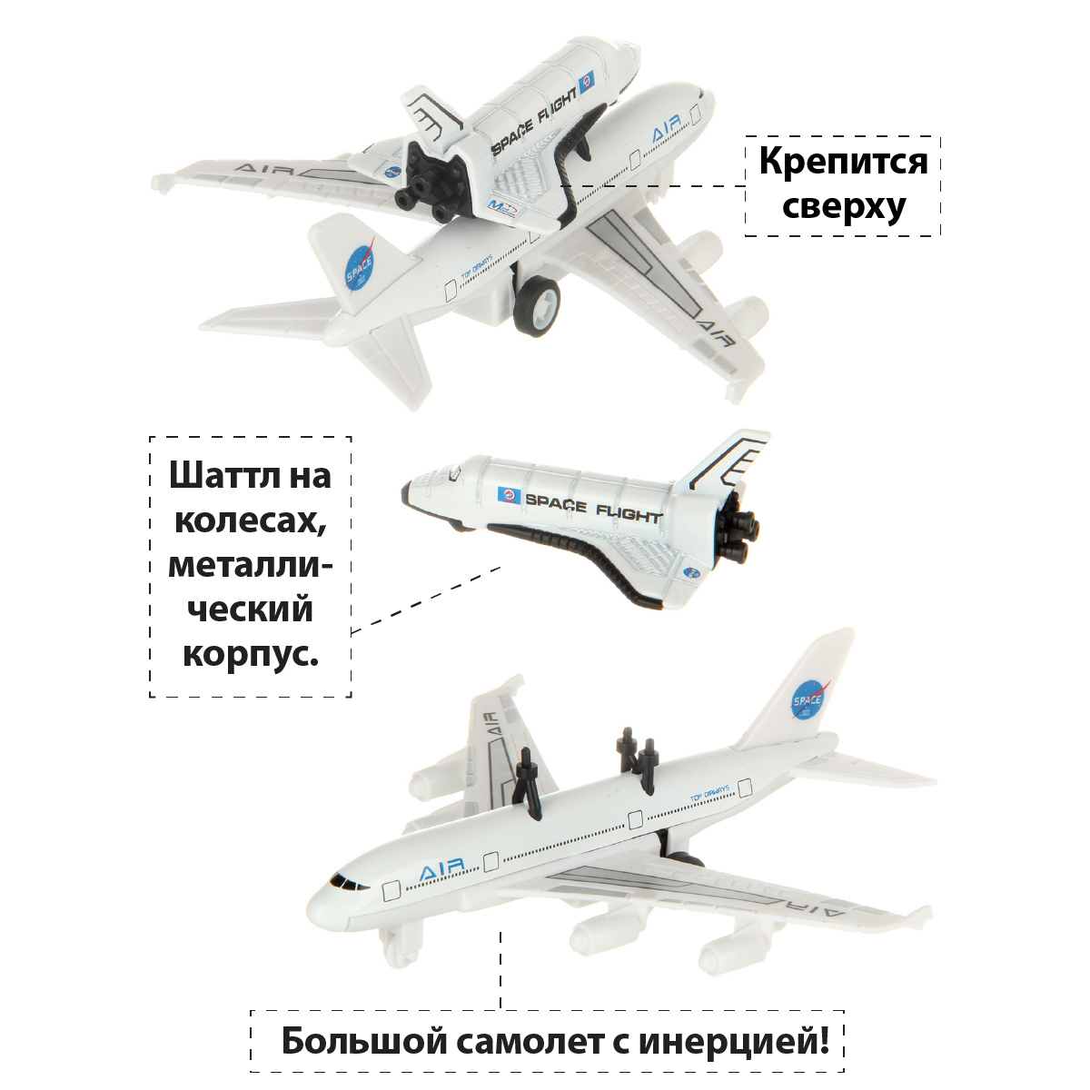 Игровой набор Veld Co Космическая станция 131468 - фото 4