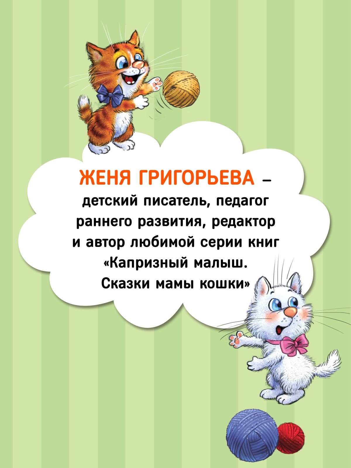 Книга Не хочу ждать! ПИТЕР Твердая обложка - фото 18