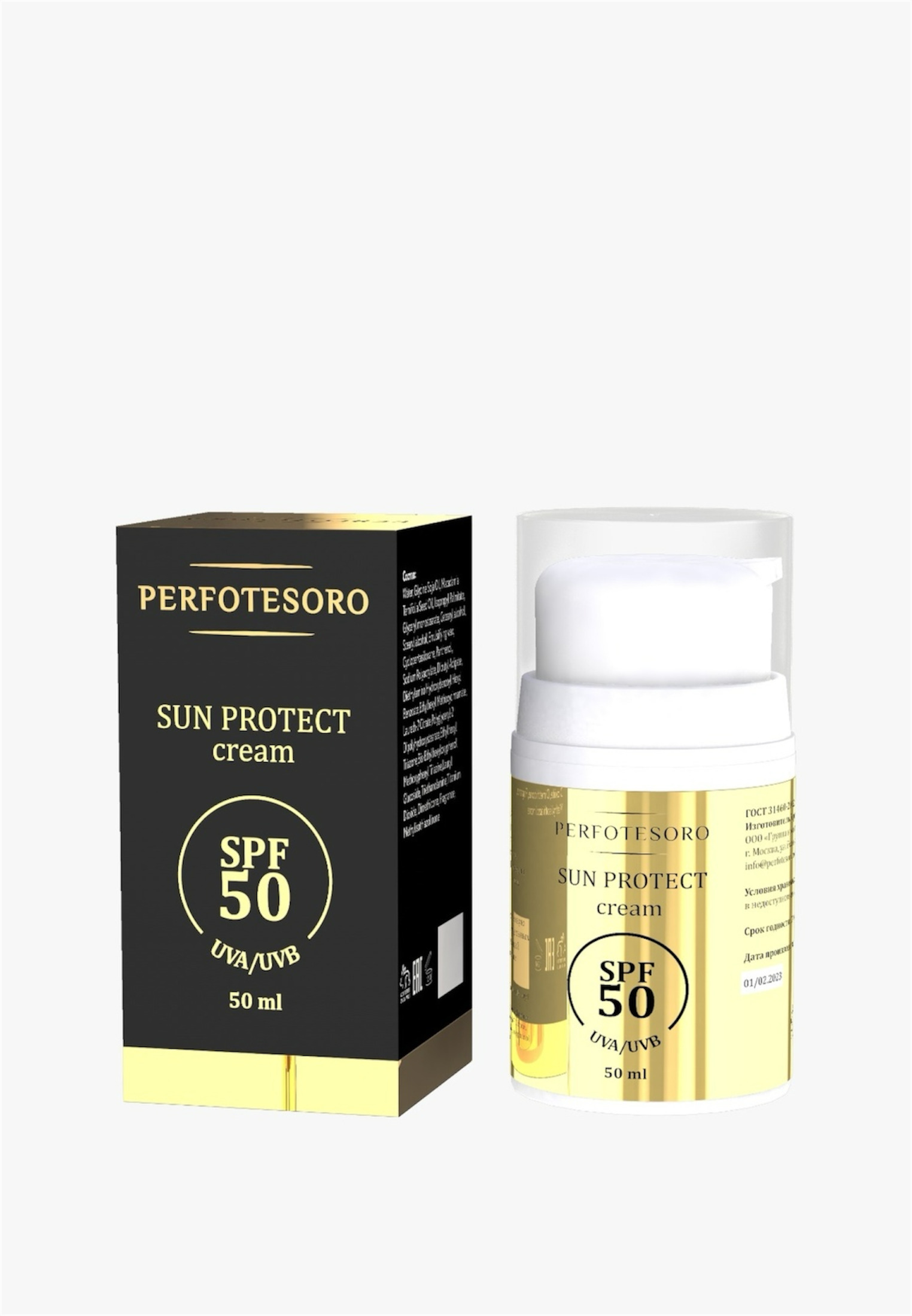 Солнцезащитный крем SPF 50 PERFOTESORO 50 мл - фото 1