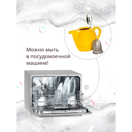 Чайник Elrington Феличита 1300 мл желтый