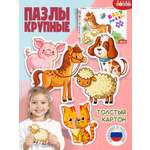 Пазл Дрофа-Медиа