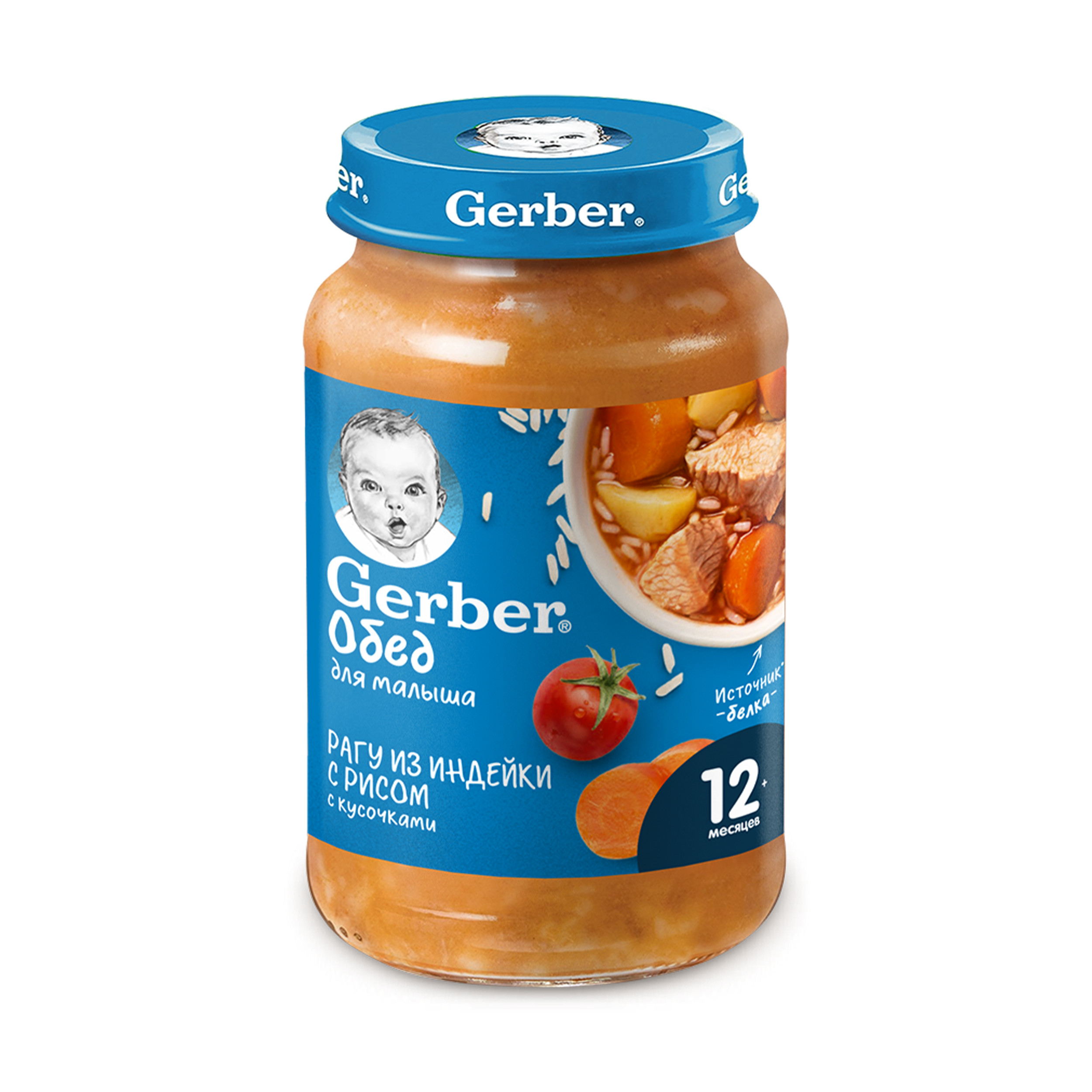 Пюре Gerber Рагу из индейки с рисом с 12 мес 190 г - фото 2