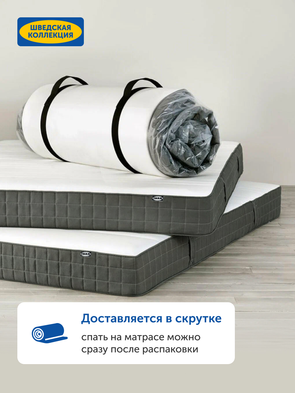 Матрас IKEA Хаугсвар 180х200 - фото 11