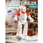 Робот РУ AUTODRIVE Федя