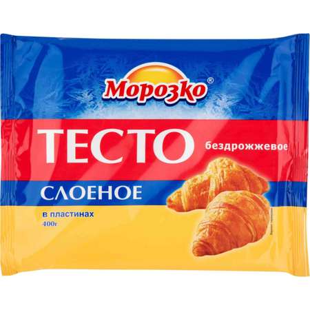 Тесто слоеное МОРОЗКО бездрожжевое 400г