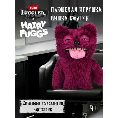 Мягкая игрушка FUGGLER Болтун Волосатики 24 см