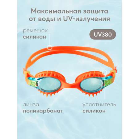 Очки для плавания Happy Baby от 3 лет