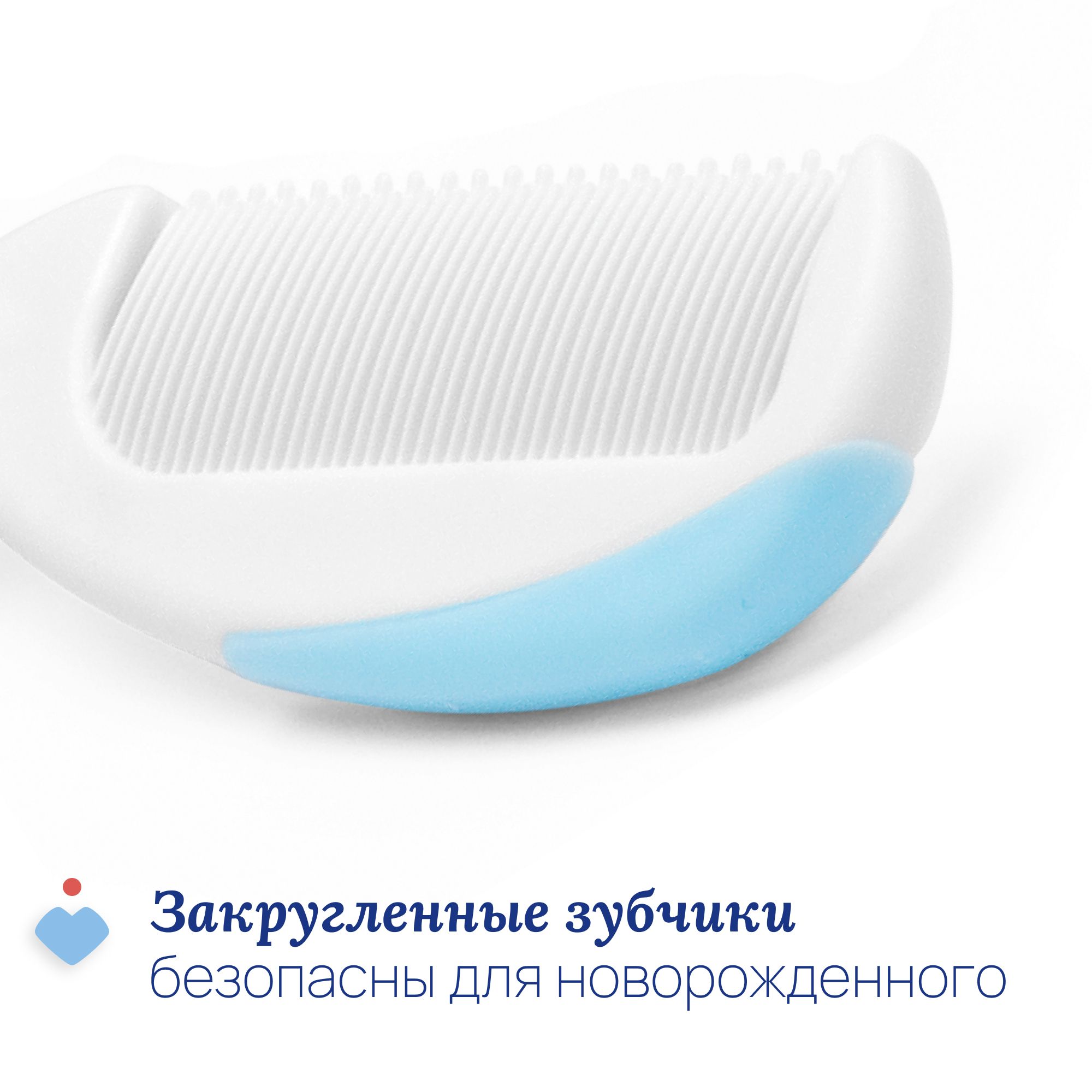 Набор расческа, щетка Chicco голубой 2 предм. - фото 4