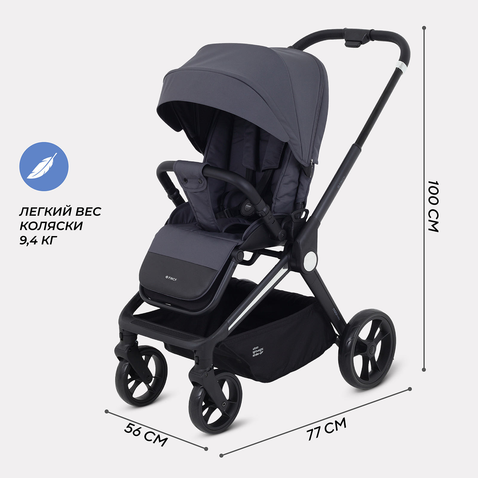 Коляска прогулочная MOWbaby Graphite серый - фото 2