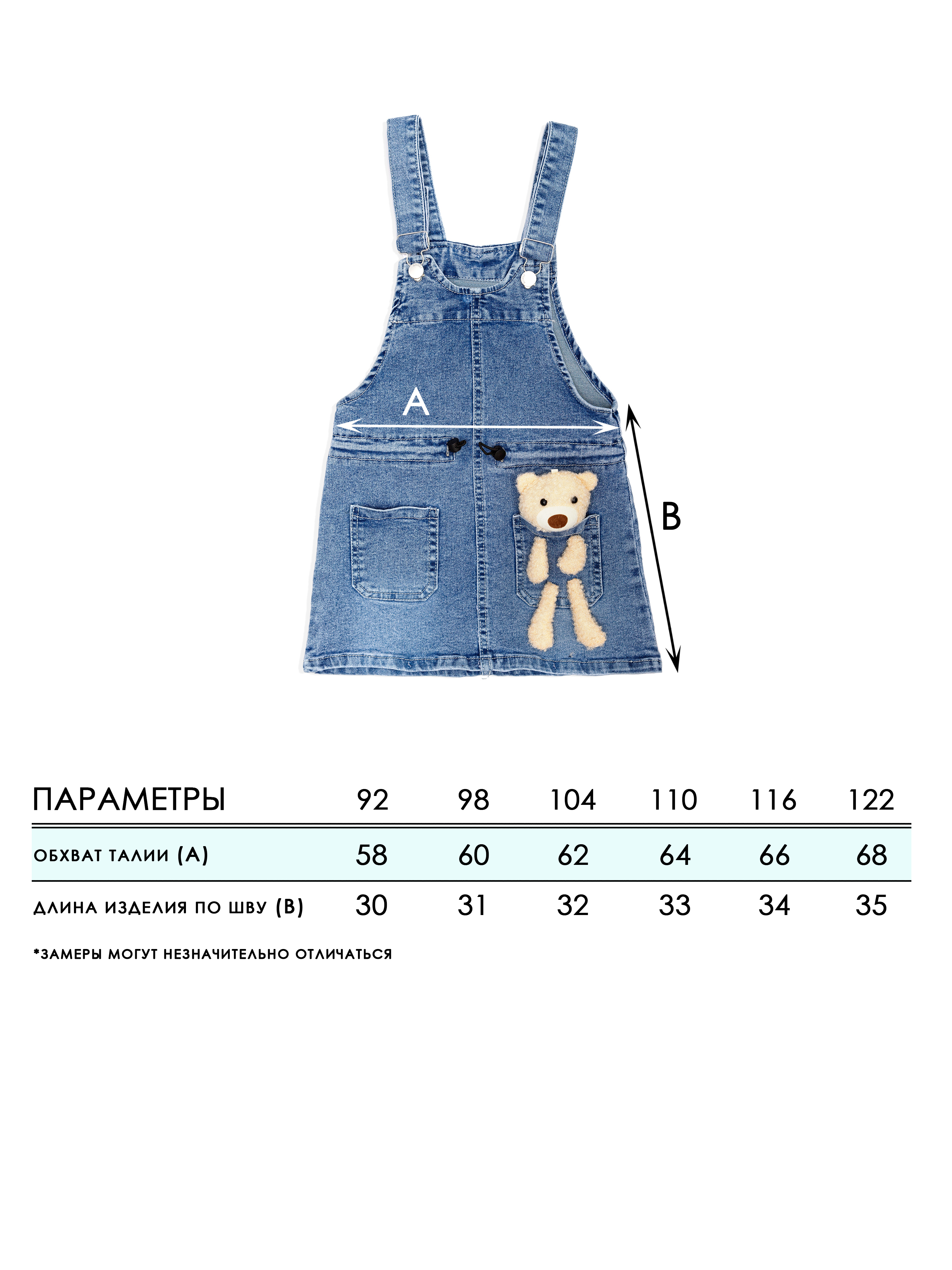 Сарафан СИНИЙ МИР WCBD8042-G39 - фото 6