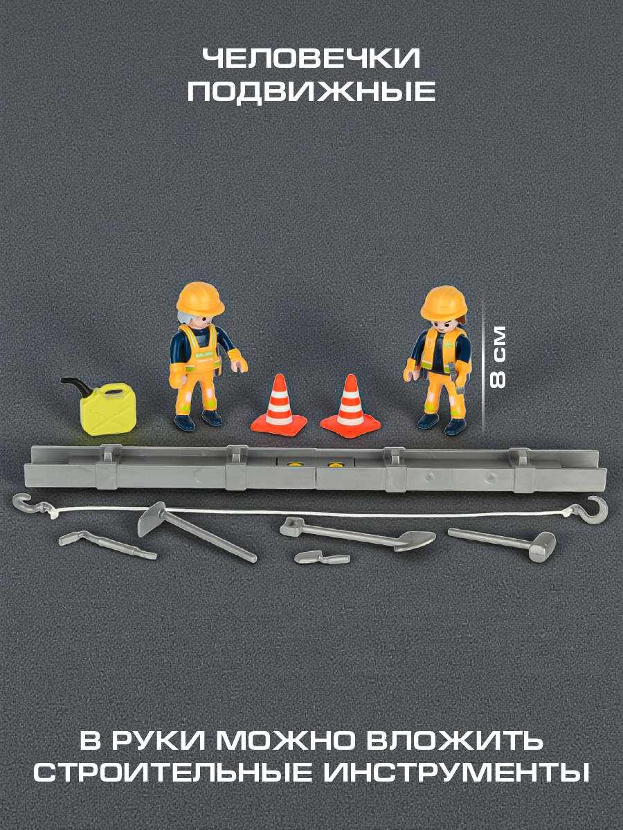 Конструктор Veld Co - фото 10