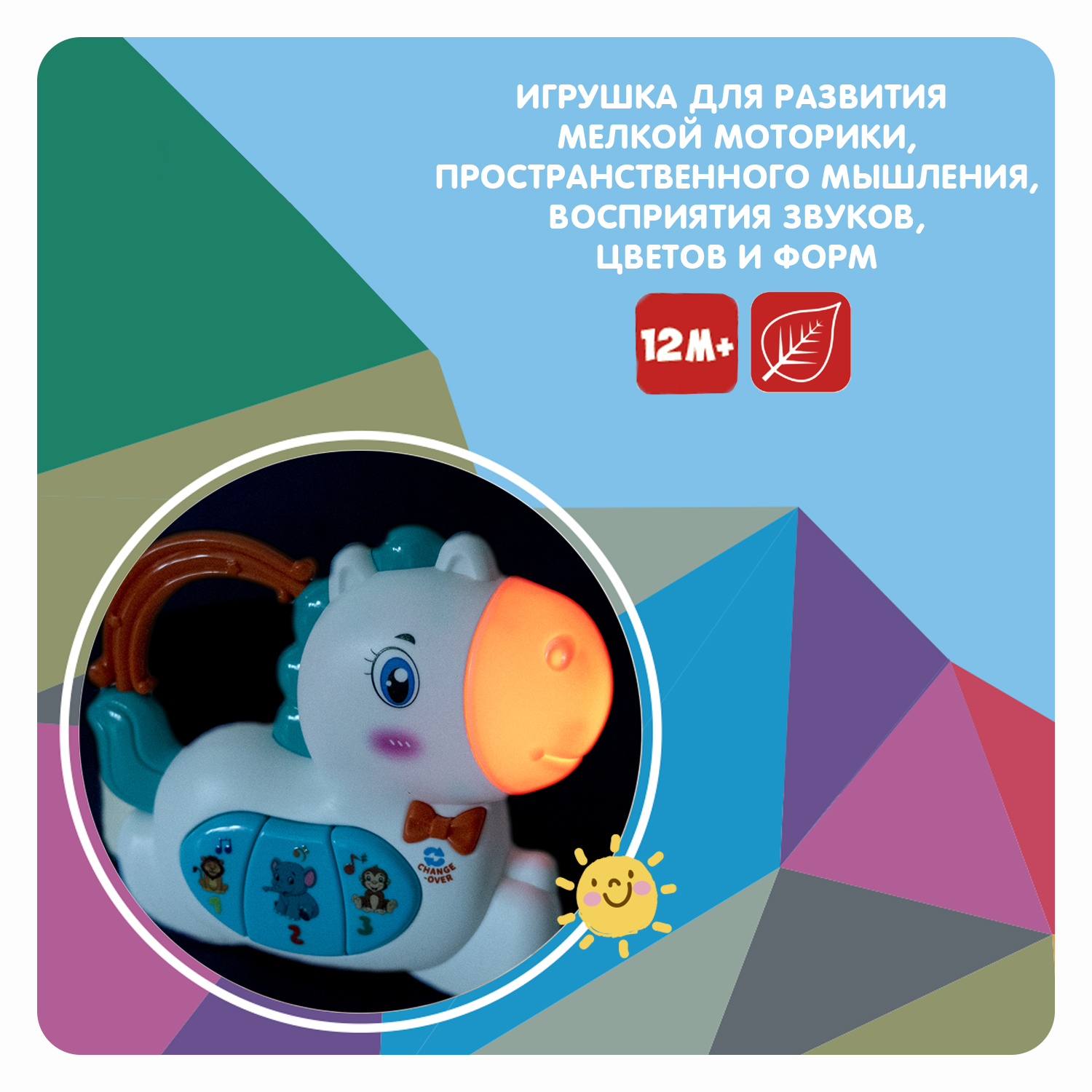 Игрушка Bondibon - фото 2