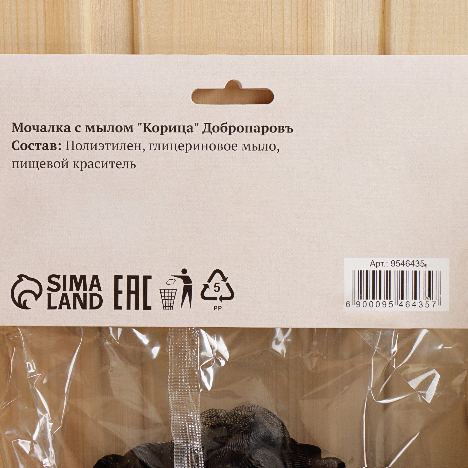 Рукавичка Добропаровъ - фото 6