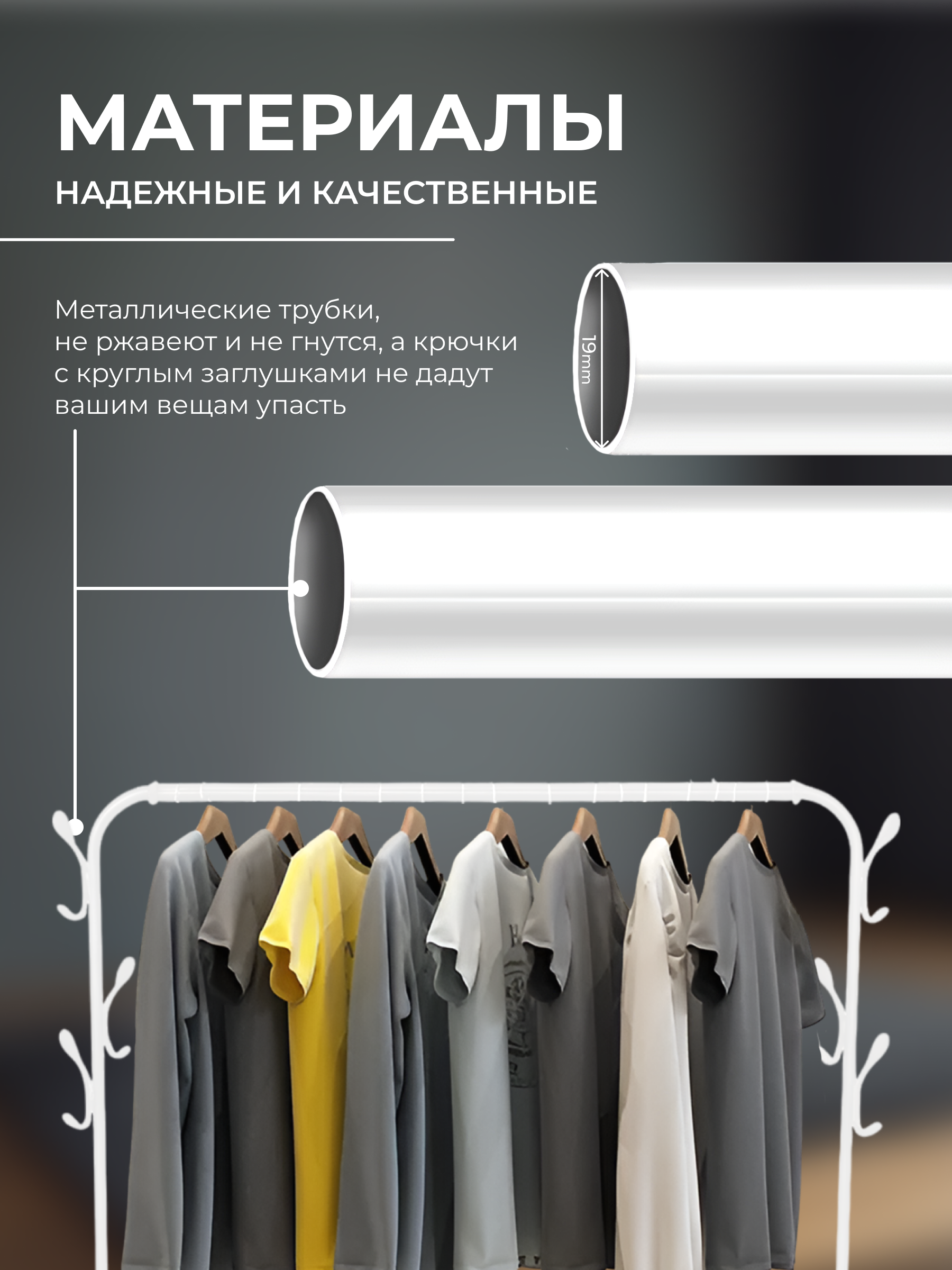 Вешалка HomDoctor напольная - фото 4
