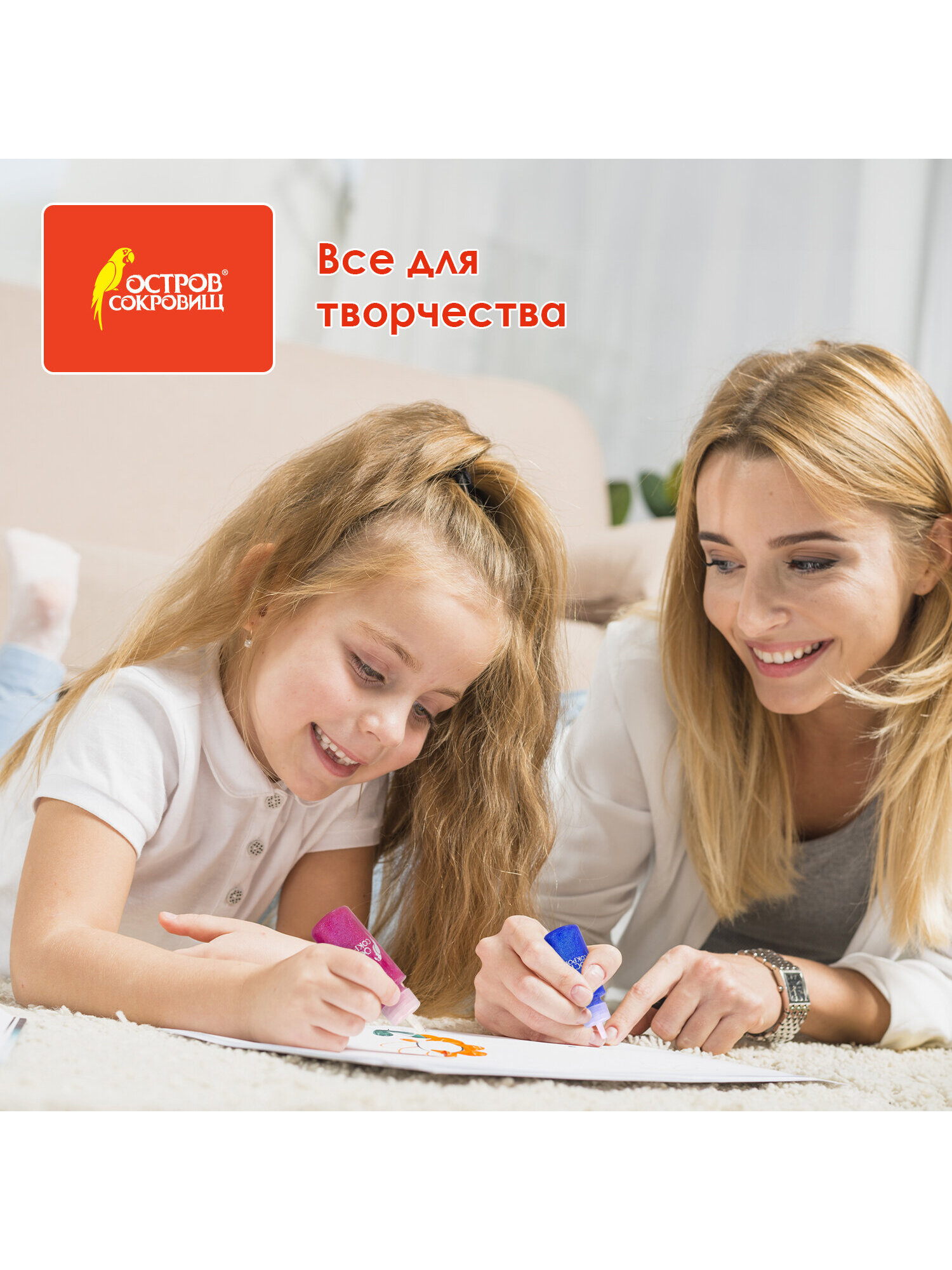 Клей канцелярский Остров Сокровищ - фото 4