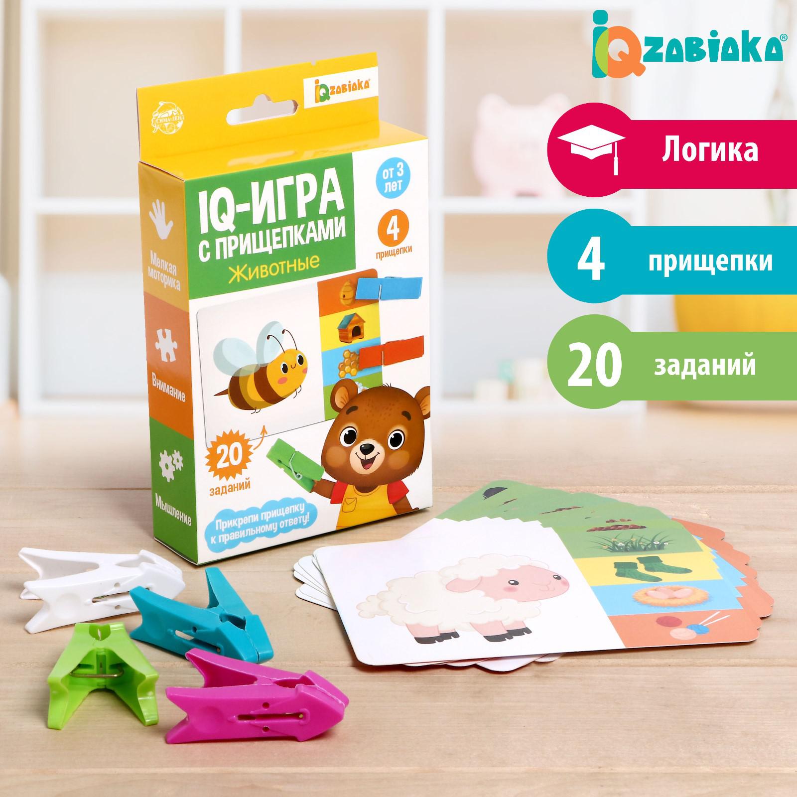 Настольная игра IQ-ZABIAKA - фото 2