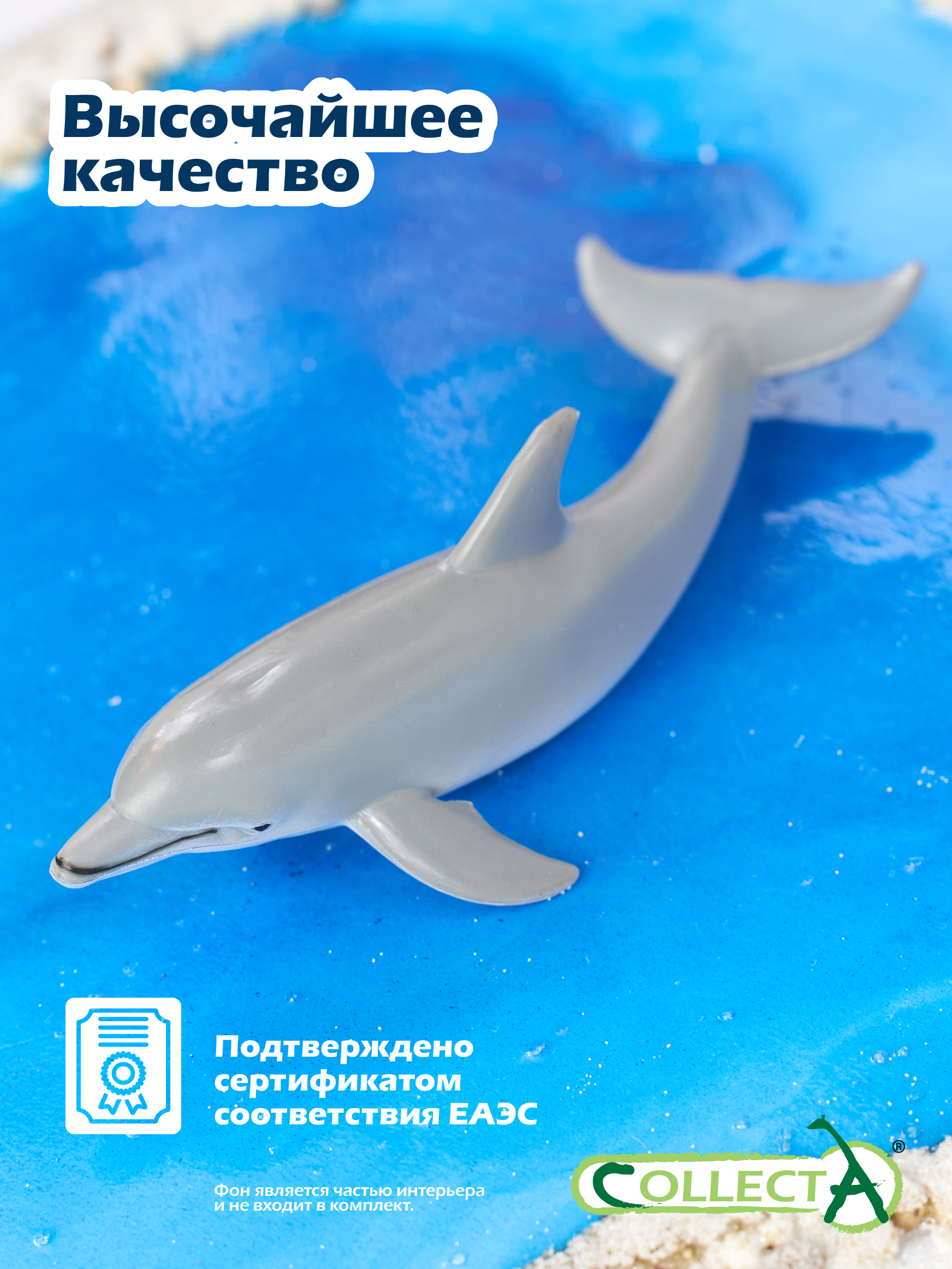 Фигурка Collecta Дельфин - фото 5