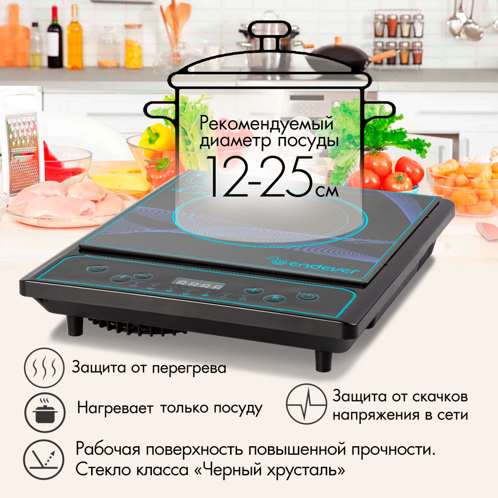 Плита ENDEVER Skyline IP-26 - фото 4
