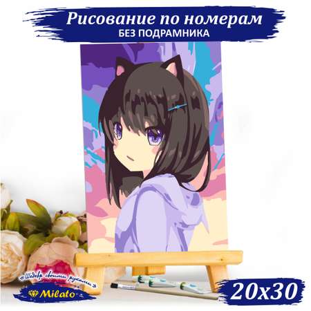Картина по номерам Милато