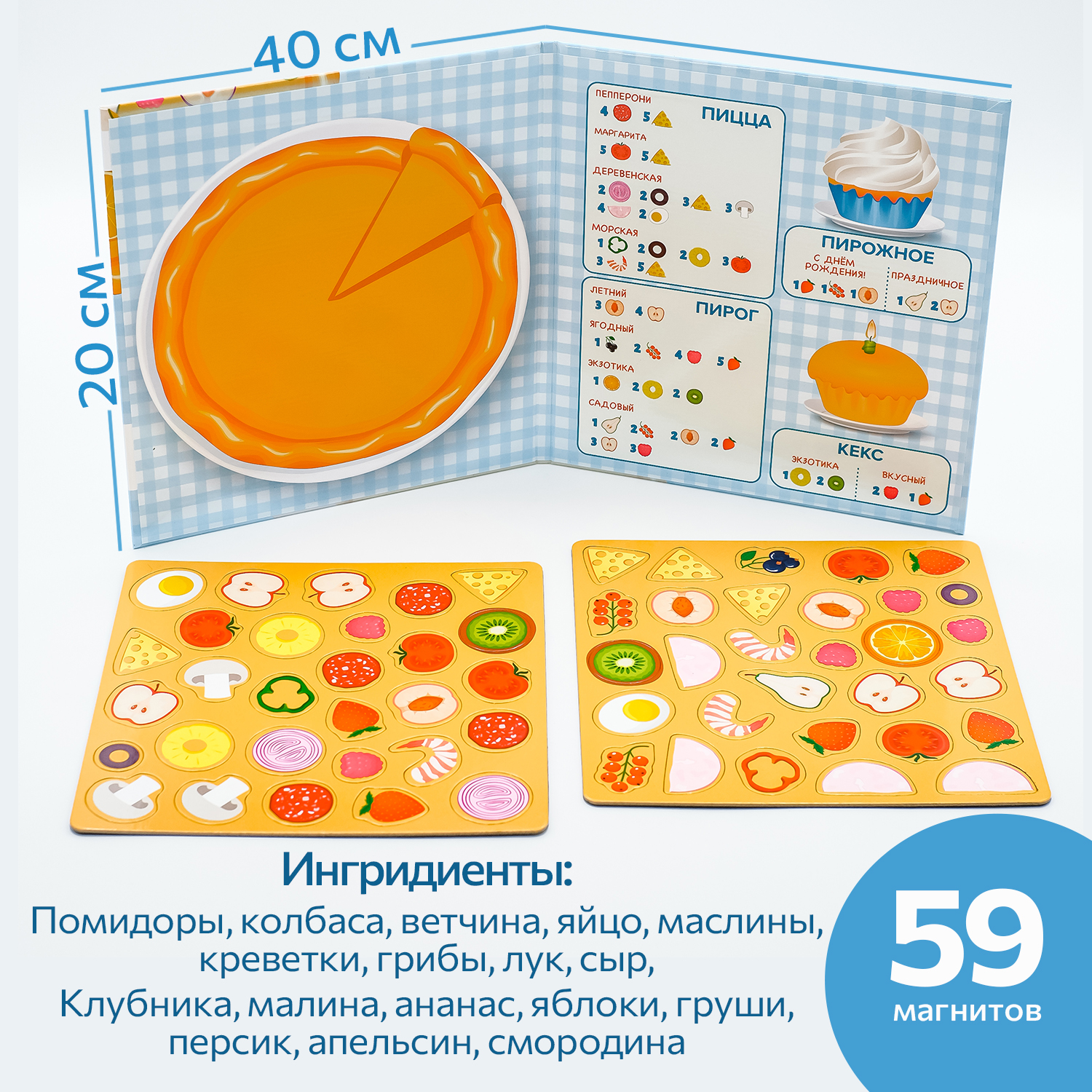 Настольная игра Бигр Веселый пекарь - фото 2