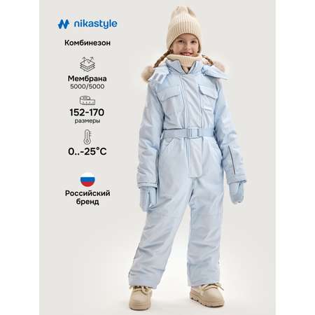 Комбинезон NIKASTYLE