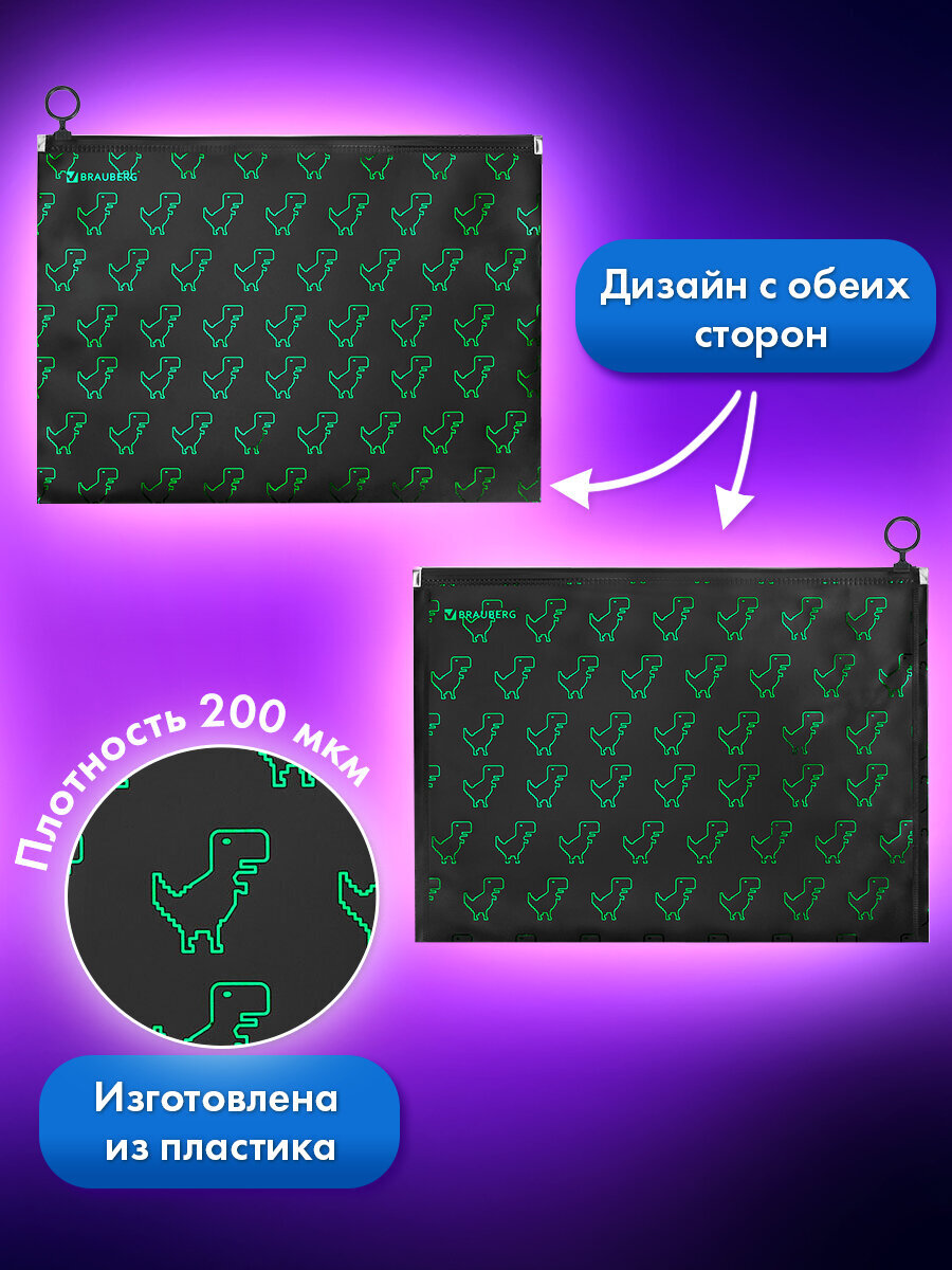 Папка для труда Brauberg А4 - фото 2