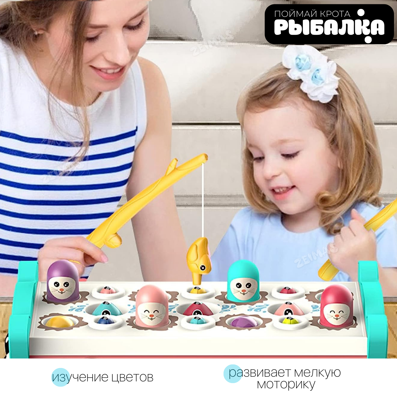 Игрушка Zeimas сортер Монтессори Магнитная рыбалка - фото 10