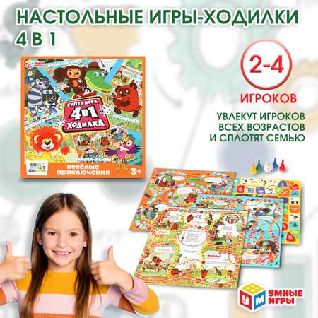 Настольная игра Умные игры Веселые приключения