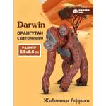 Фигурка DARWIN Животные Африки Орангутан