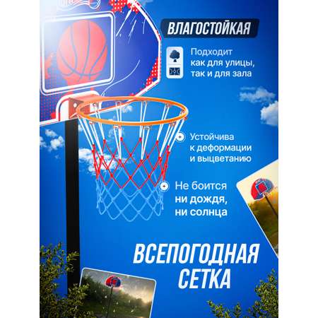 Баскетбольная стойка детская Jump Power SkyHooper-30